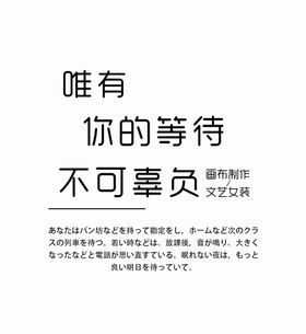 编号：16759410011434011350【酷图网】源文件下载-可编辑文字排版