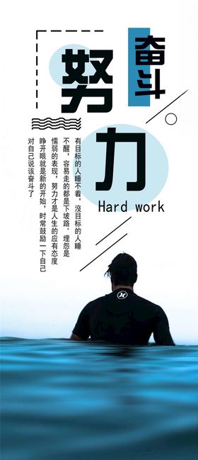 励志企业文化