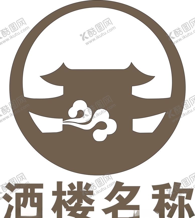 编号：40082605100502264298【酷图网】源文件下载-酒楼LOGO