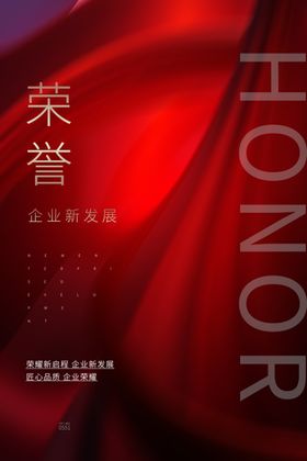 企业文化车间标语工厂集团标语
