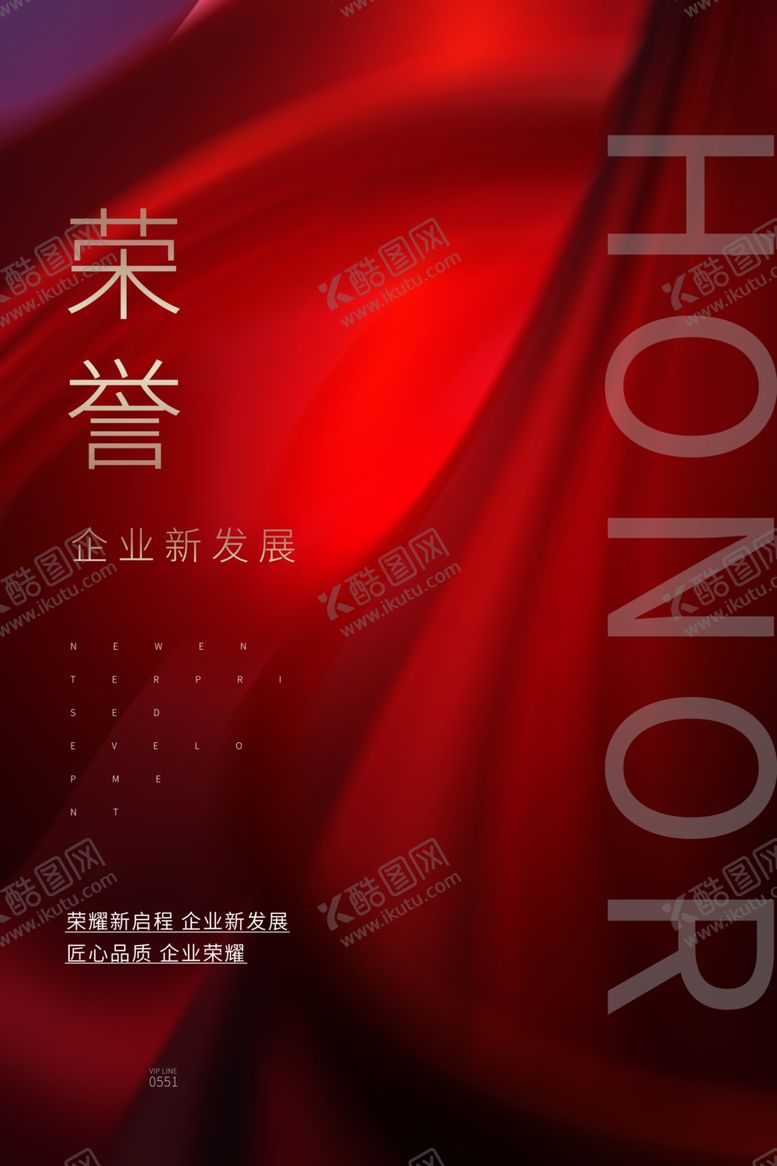 编号：10119907040339452954【酷图网】源文件下载-企业文化