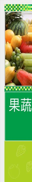 超市包柱