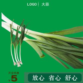 超市价码