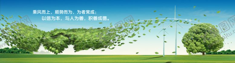 编号：70039205090931516779【酷图网】源文件下载-企业楼道展板