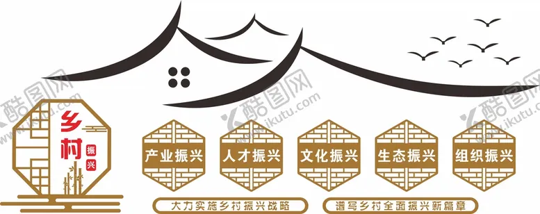 编号：74803402090309541564【酷图网】源文件下载-形像墙