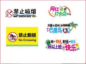 情人节拍照合影手举牌