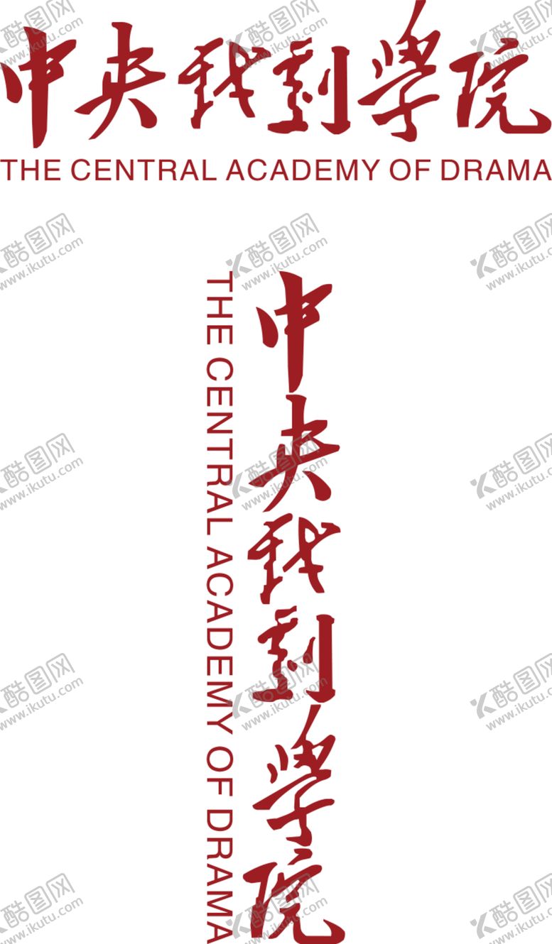 编号：71798705102007031747【酷图网】源文件下载-大学标志标识图标装饰素材
