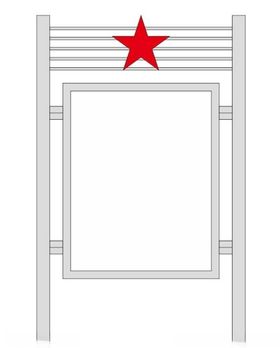白钢宣传栏