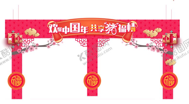 编号：45741002151655107705【酷图网】源文件下载-龙门