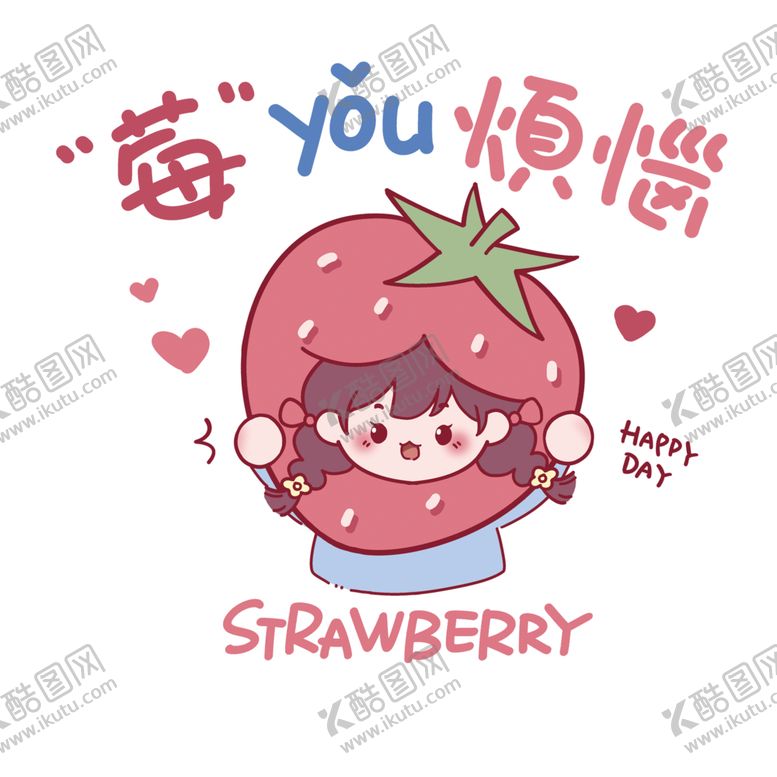 编号：51189501182204208855【酷图网】源文件下载-卡通莓有烦恼女孩印花图案