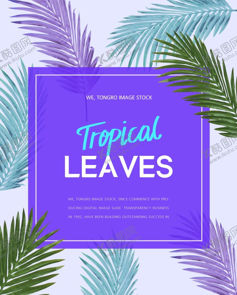 编号：61332310041519564028【酷图网】源文件下载-小清新