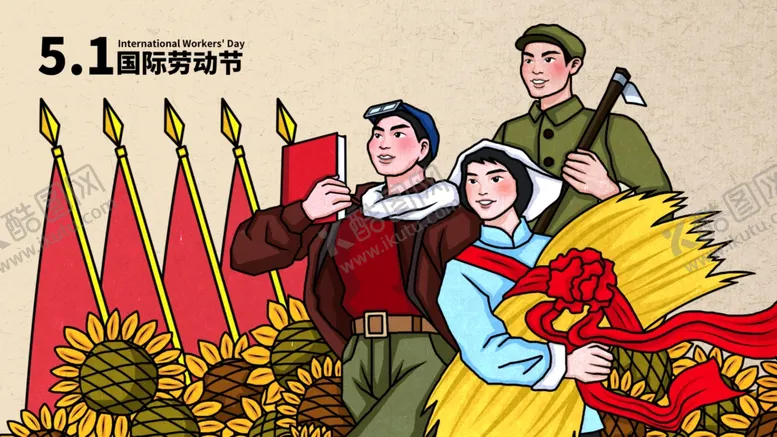 编号：70294301311027109618【酷图网】源文件下载-五一劳动节插画