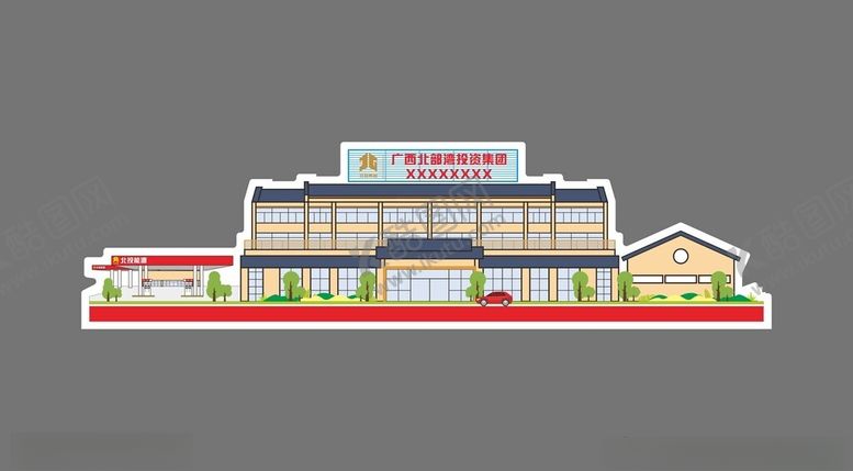 编号：75590701282333359834【酷图网】源文件下载-高速服务区手举牌