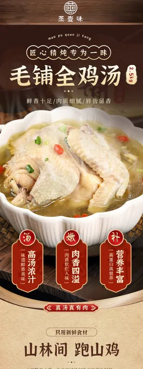 食品灯影牛肉丝详情