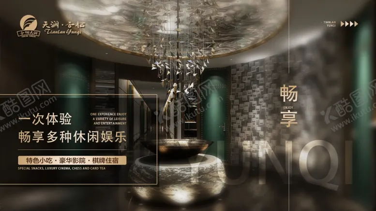 编号：62015302132207401285【酷图网】源文件下载-足浴中心