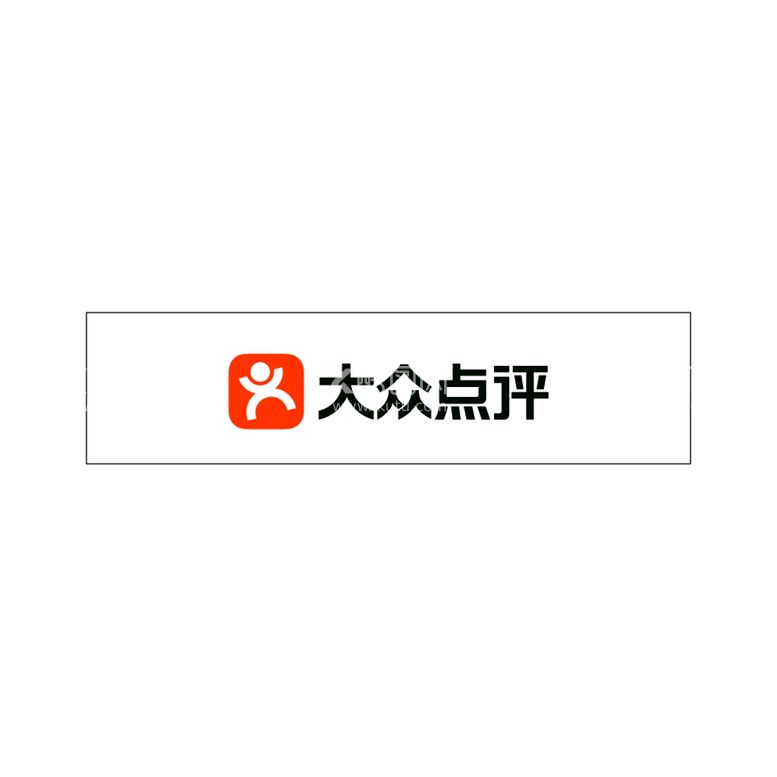 编号：87104209190204041583【酷图网】源文件下载-大众点评logo