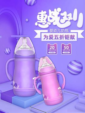 双11banner