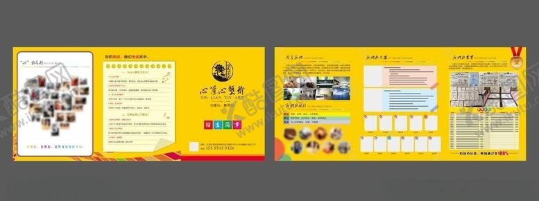 编号：48477305080008553073【酷图网】源文件下载-艺术三折页