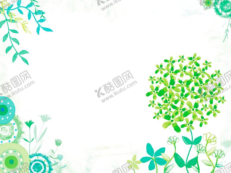 编号：58986209211056178124【酷图网】源文件下载-绿色边框