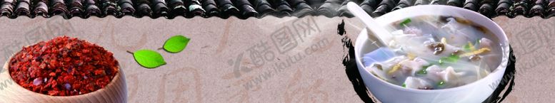 编号：43495609241451016083【酷图网】源文件下载-馄饨店门头