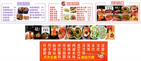 多样美食大赏