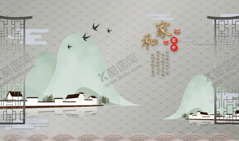编号：32332306151256327786【酷图网】源文件下载-新中式背景墙