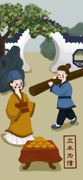 校园文化班级文化文化墙传