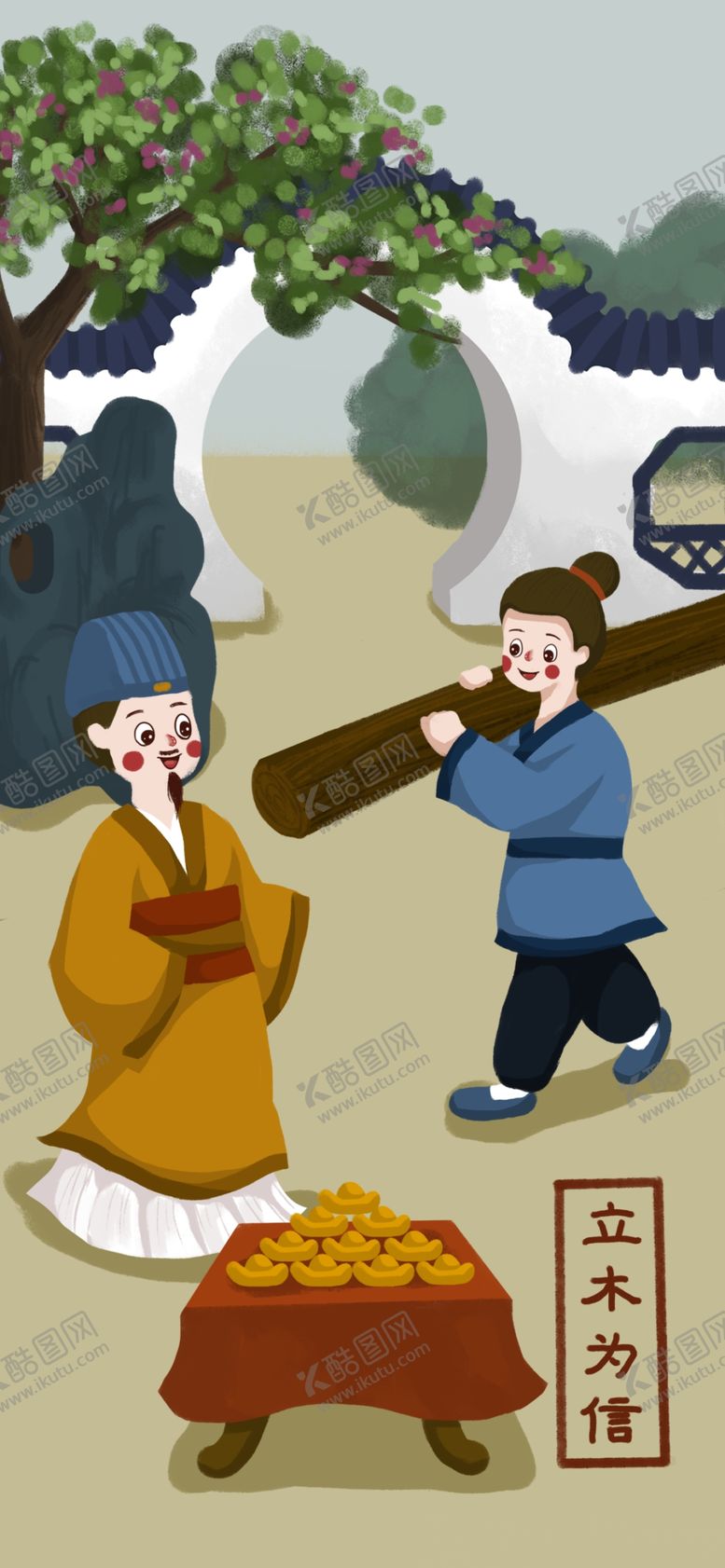 编号：62441510281209518610【酷图网】源文件下载-校园文化班级文化文化墙传