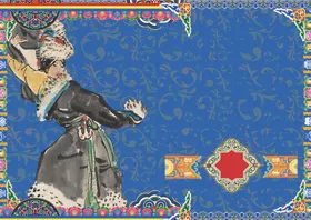 藏族风格
