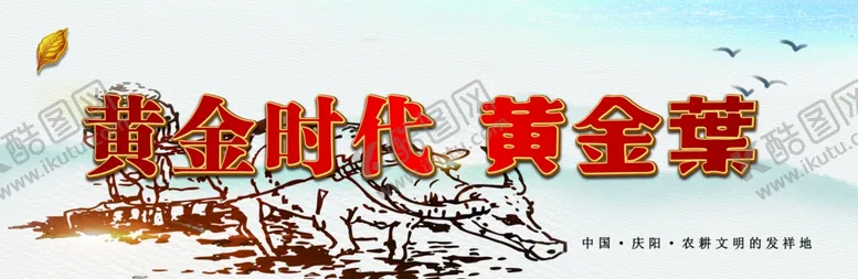 编号：44850406251654142826【酷图网】源文件下载-黄金叶香烟海报