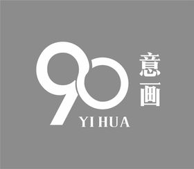 90图型排版