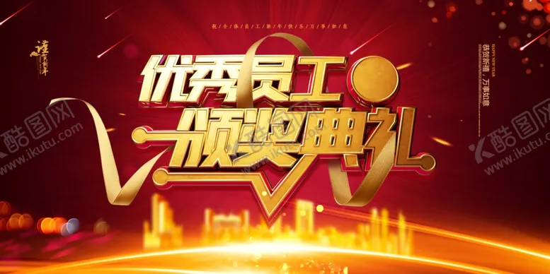 编号：15918109092329175804【酷图网】源文件下载-公会议背景