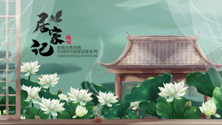 编号：87267105050326304281【酷图网】源文件下载-国画风景