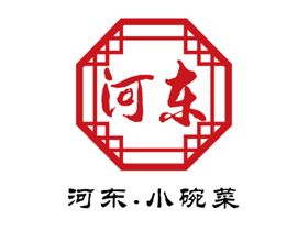 小碗菜