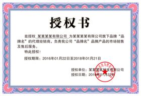 证书