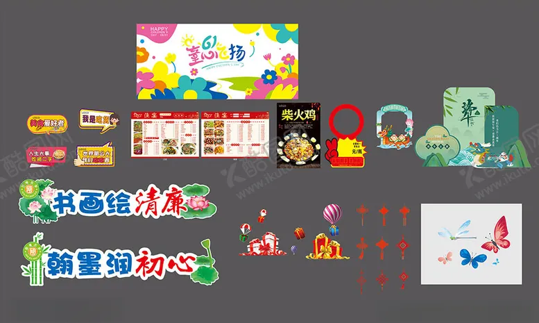 编号：30328402121850149811【酷图网】源文件下载-高端美陈