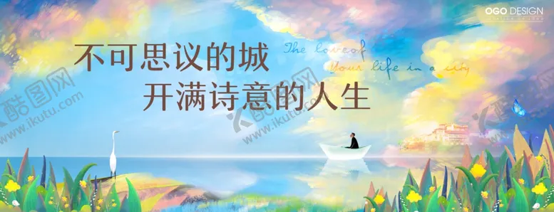 编号：46622605132335316922【酷图网】源文件下载-意境