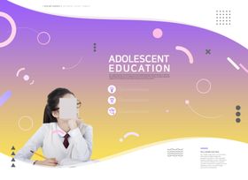 教育培训宣传图案