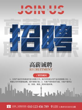 招聘酒吧DM精英