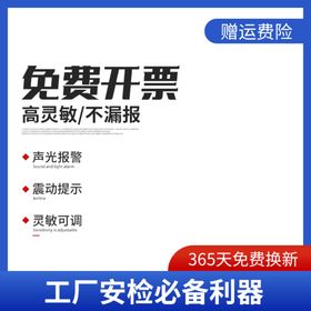 编号：47021309251113317532【酷图网】源文件下载-设备主图