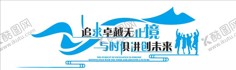 编号：64270103251617373610【酷图网】源文件下载-文化墙