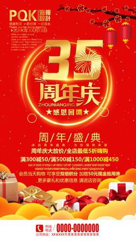 海报设计