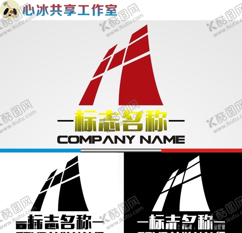 编号：32300410110308139855【酷图网】源文件下载-H字母logo