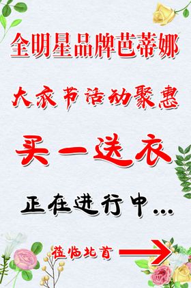 衣服