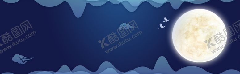 编号：47048804280303486132【酷图网】源文件下载-中秋