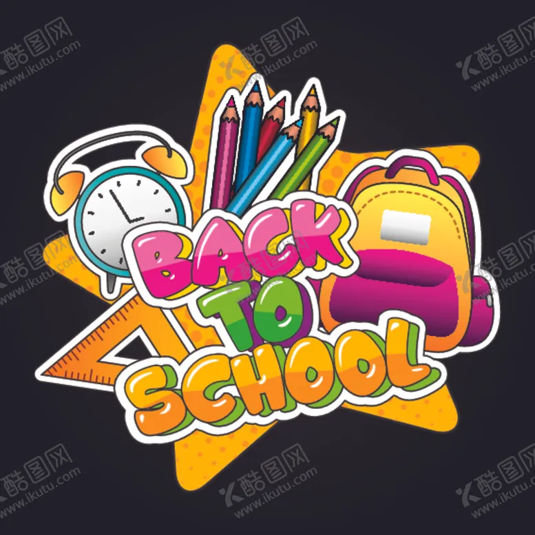 编号：54195709120521553208【酷图网】源文件下载-开学季