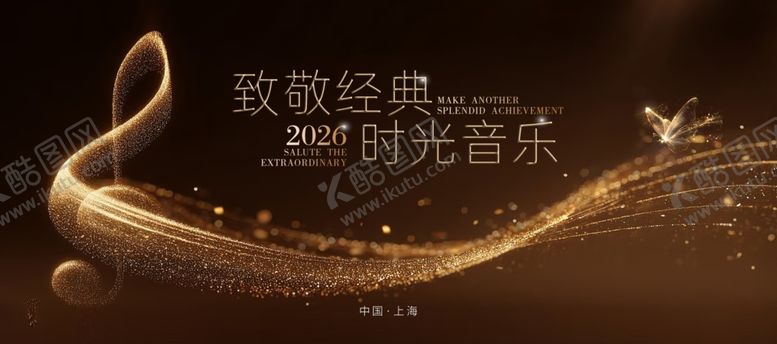 编号：24645404090100403366【酷图网】源文件下载-金色流光岁月悠扬