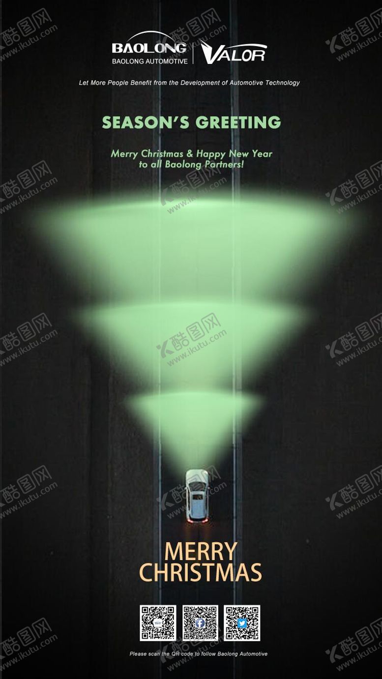 编号：68270312231622031931【酷图网】源文件下载-圣诞节海报