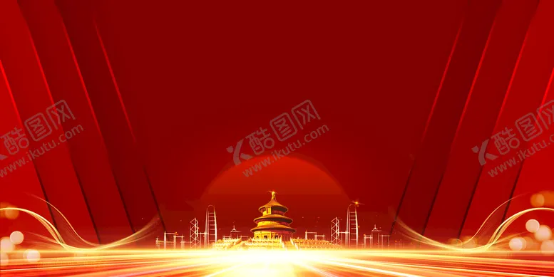 编号：27531909281705055782【酷图网】源文件下载-红色党建展板