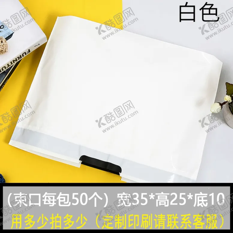 编号：22780107021855162758【酷图网】源文件下载-服装手提袋